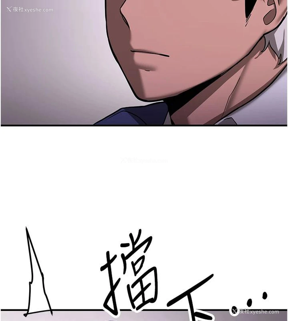 109P - 抢女友速成班