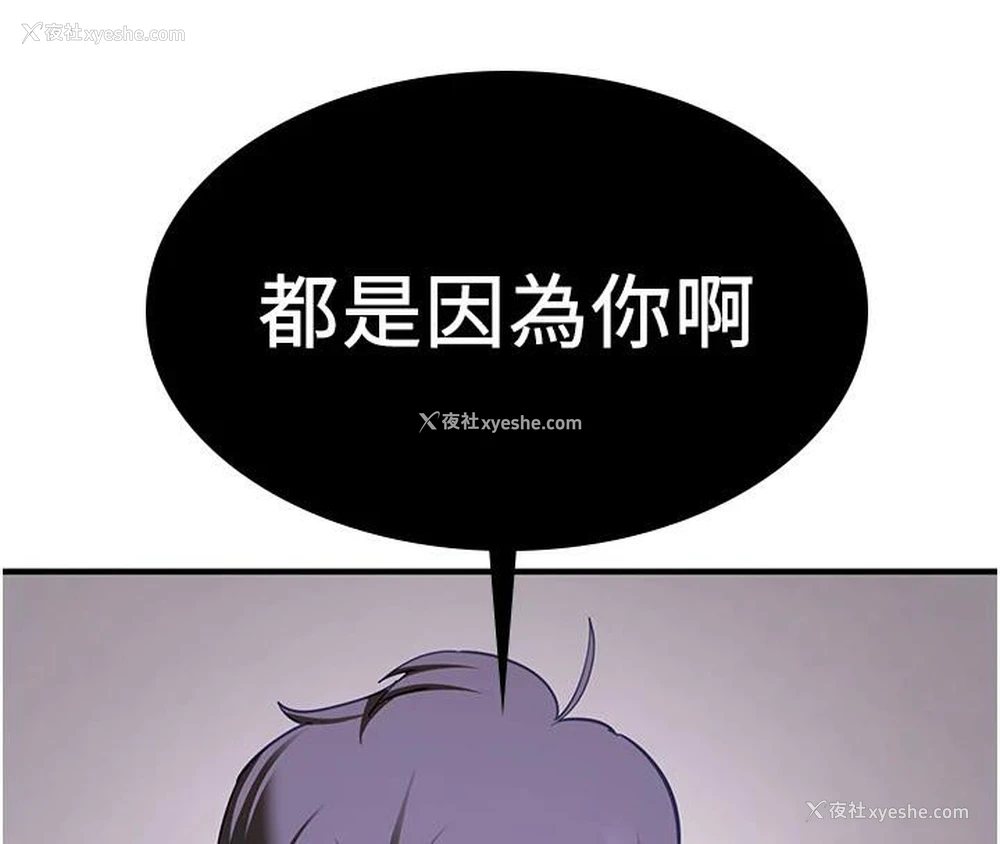 111P - 抢女友速成班