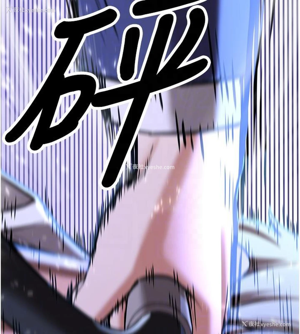 114P - 抢女友速成班