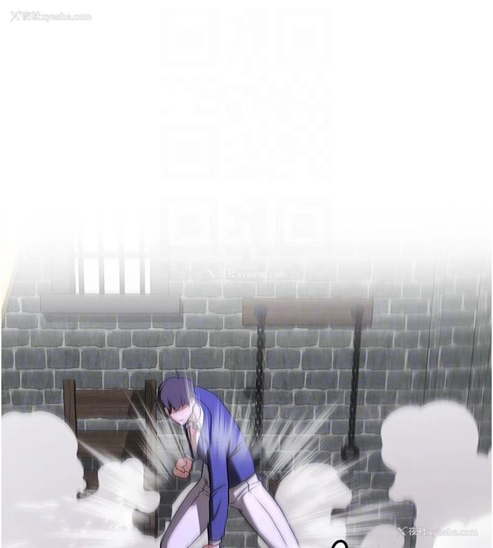 117P - 抢女友速成班