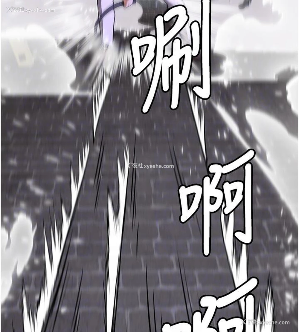 118P - 抢女友速成班