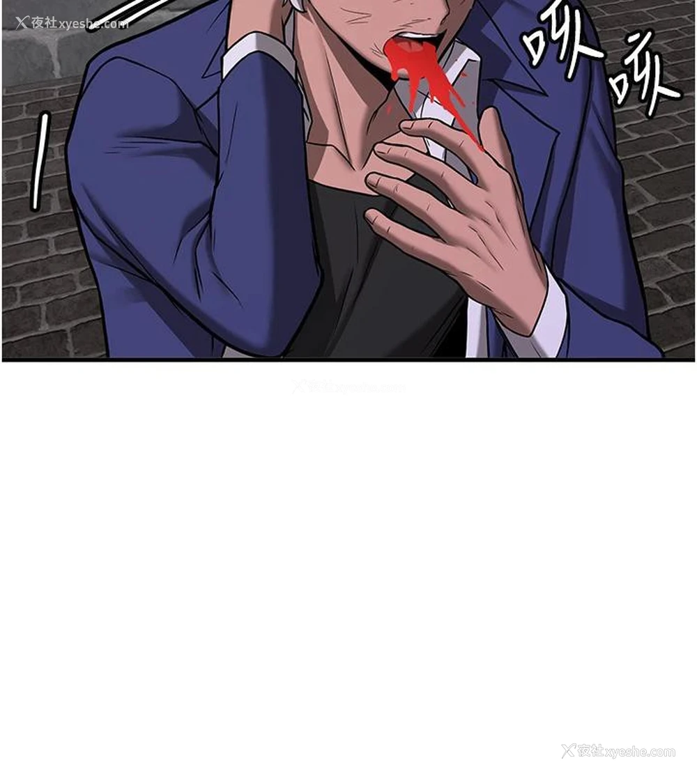 123P - 抢女友速成班