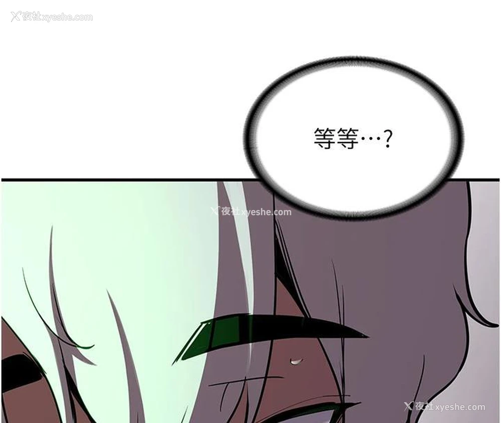 124P - 抢女友速成班