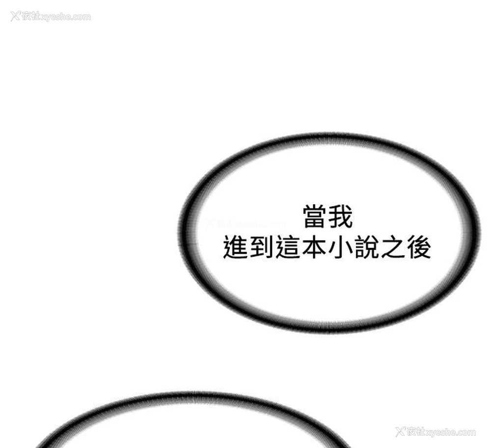 128P - 抢女友速成班