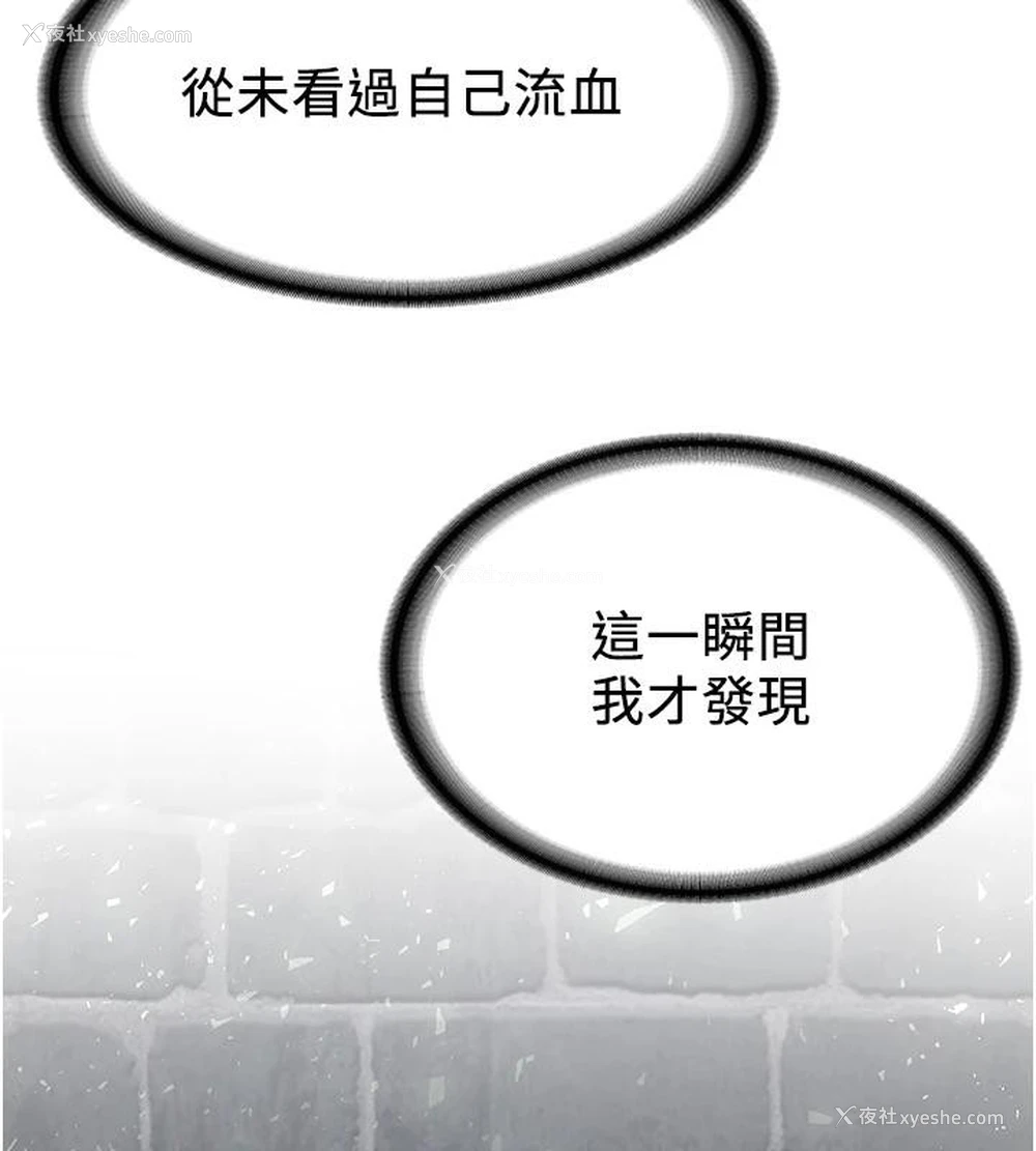 129P - 抢女友速成班