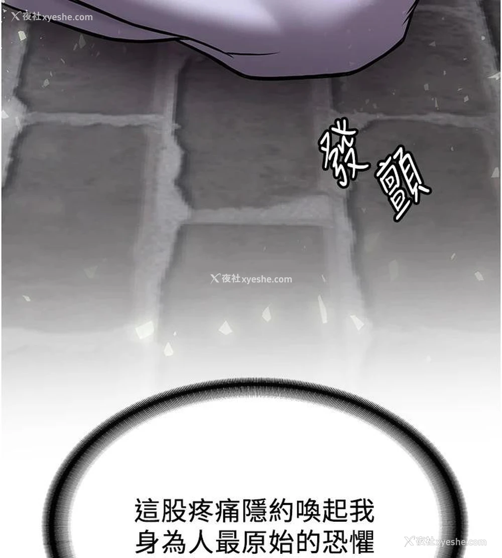 133P - 抢女友速成班