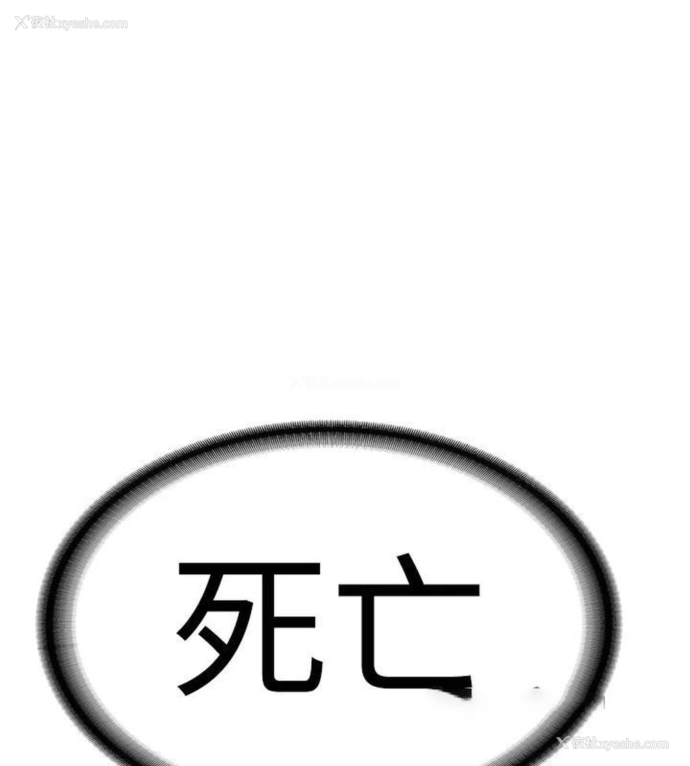 135P - 抢女友速成班