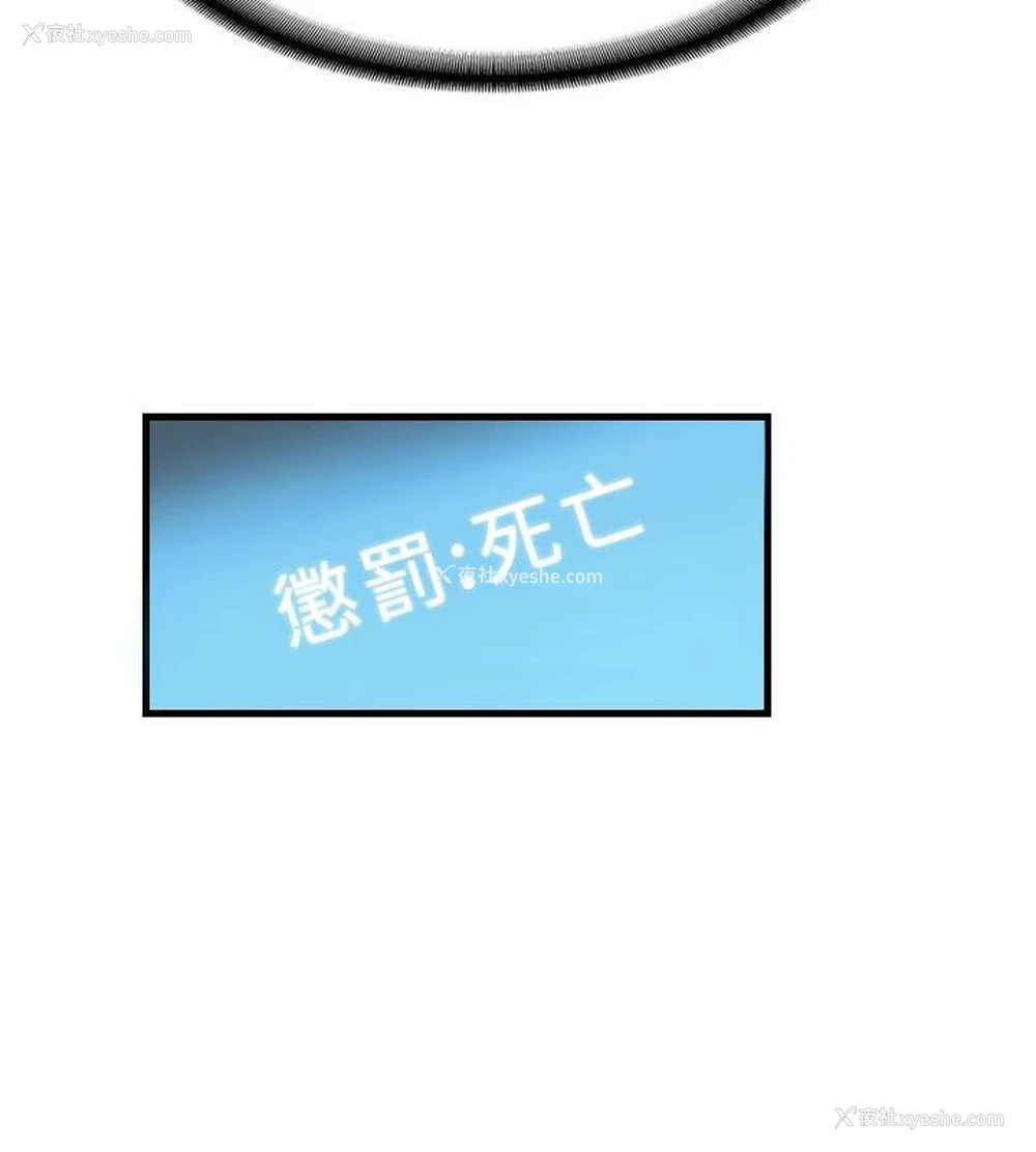 136P - 抢女友速成班