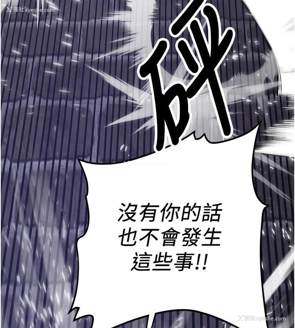 139P - 抢女友速成班