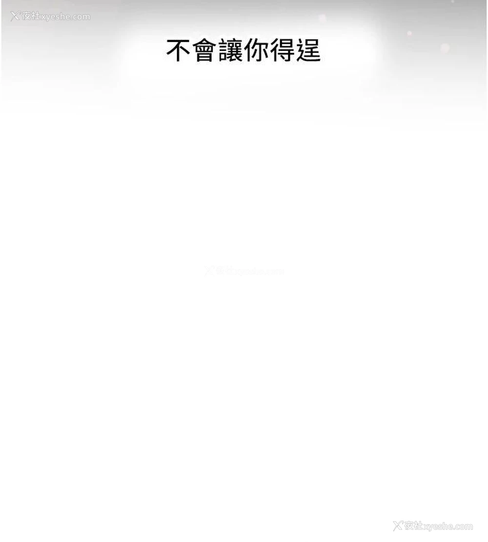 13P - 抢女友速成班