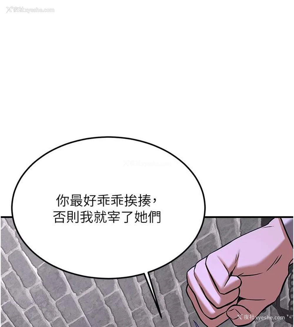 146P - 抢女友速成班