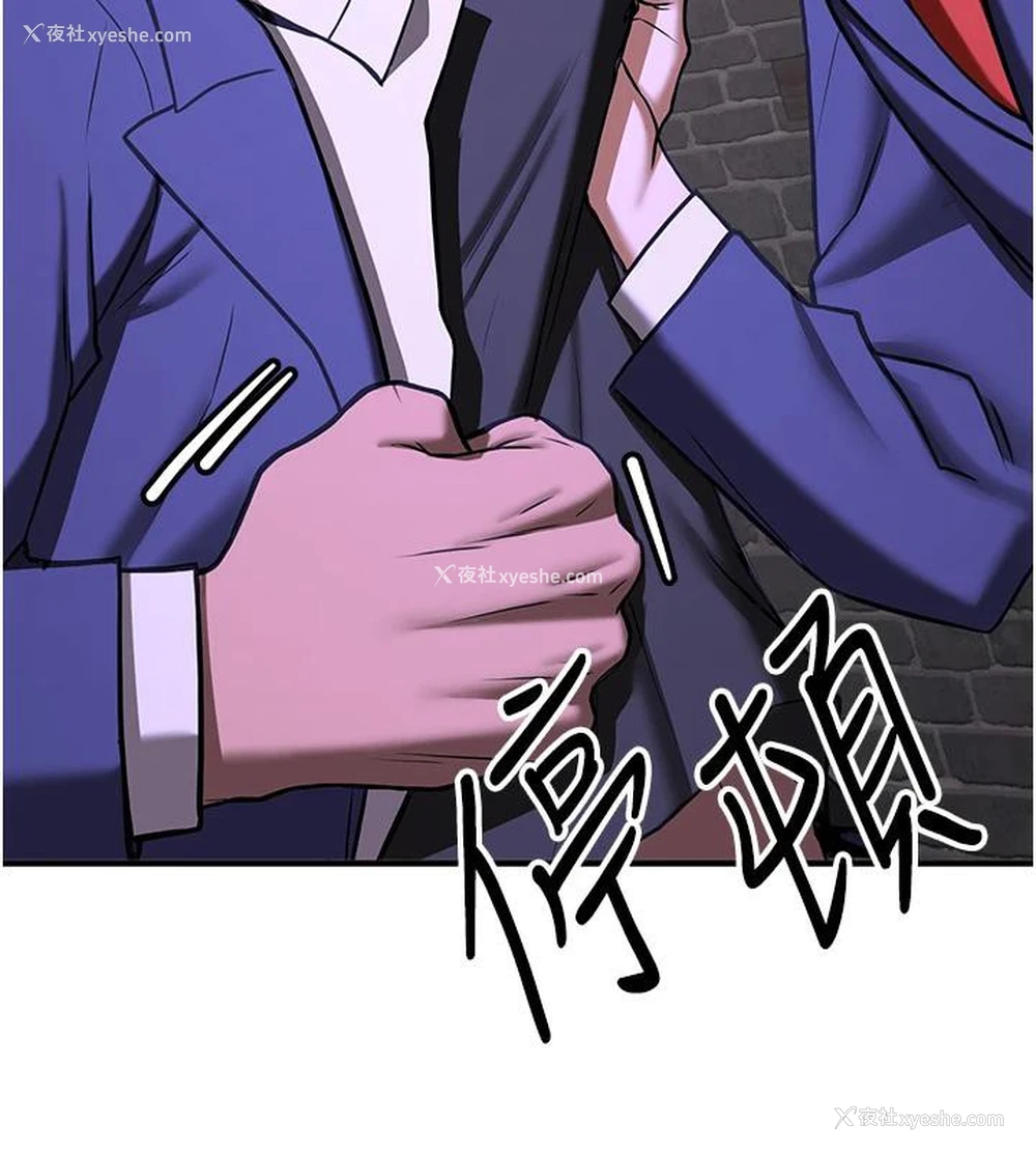 148P - 抢女友速成班