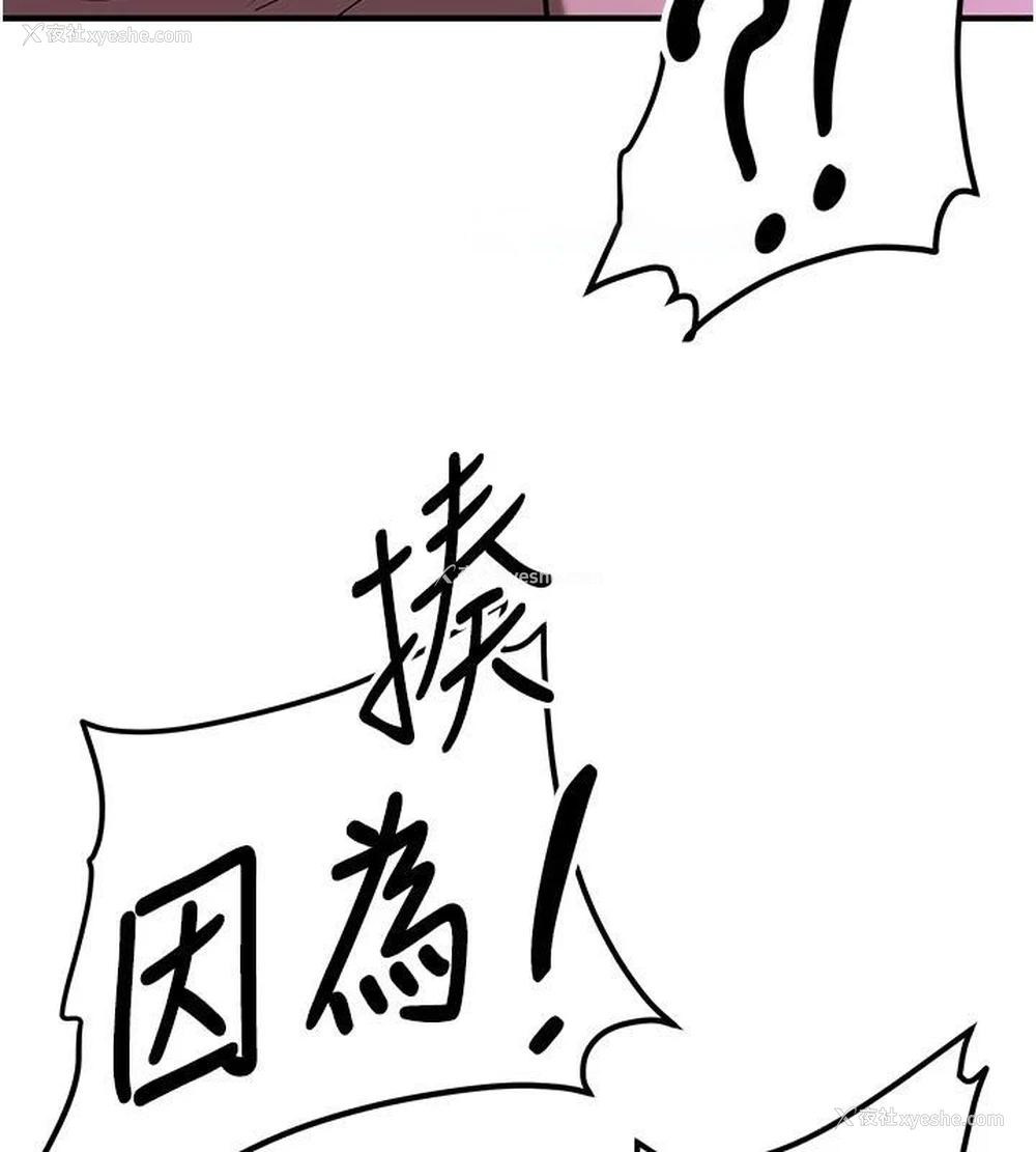 150P - 抢女友速成班
