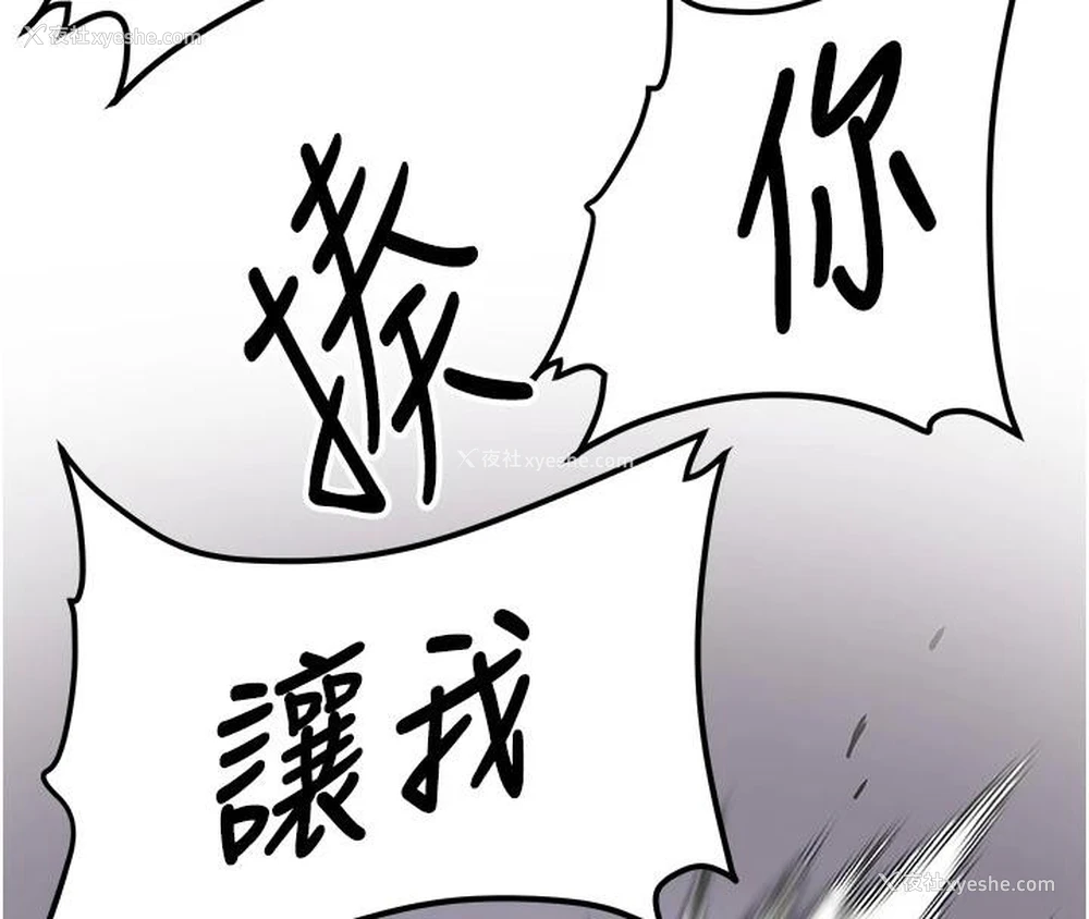 151P - 抢女友速成班