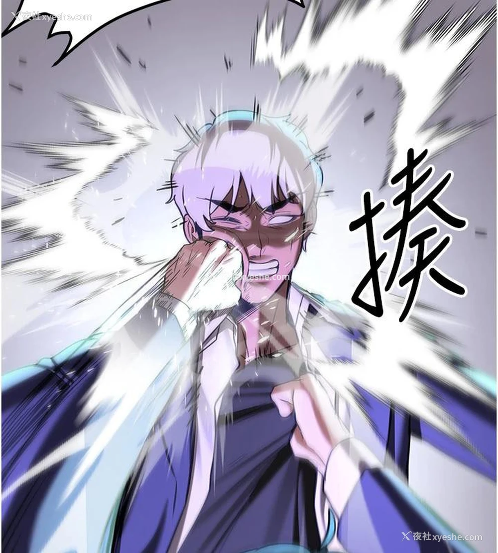 152P - 抢女友速成班