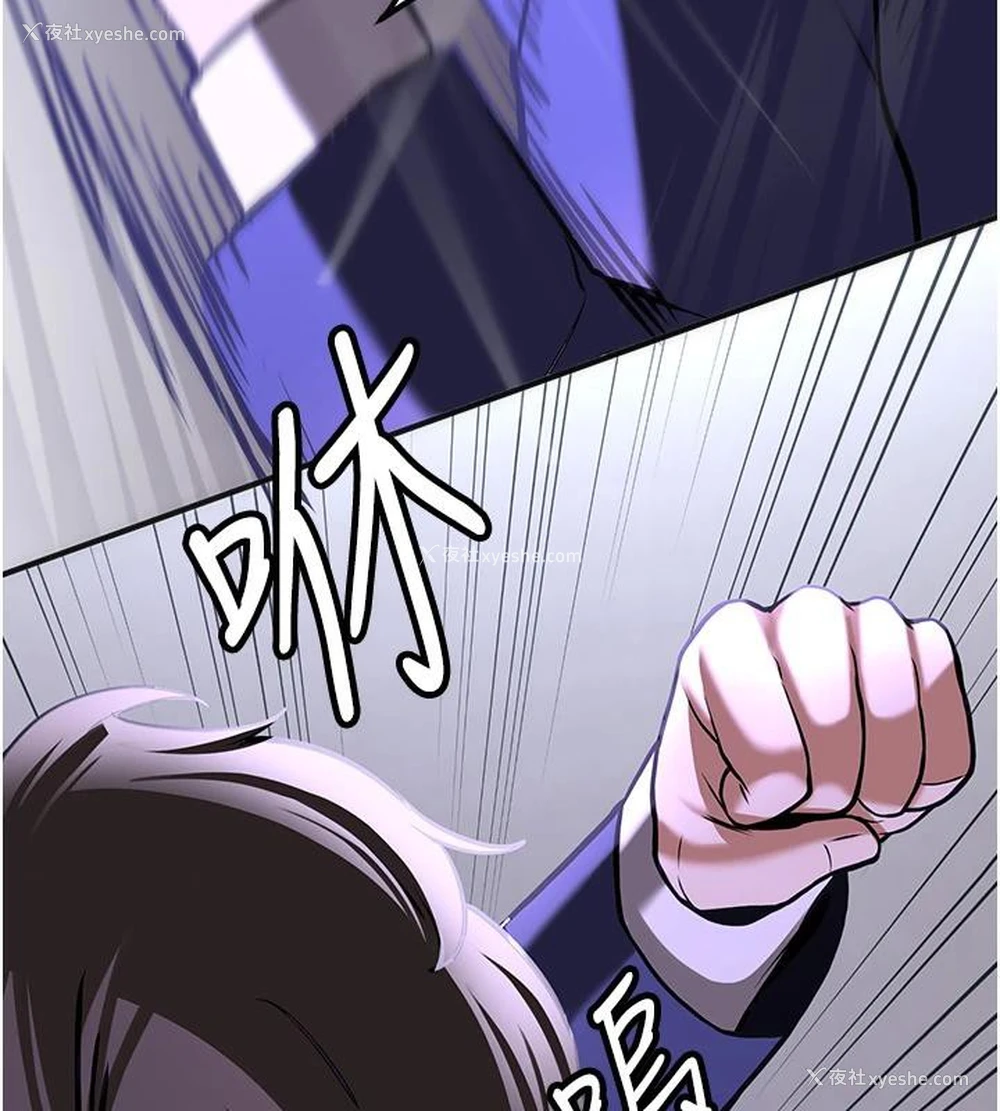 154P - 抢女友速成班