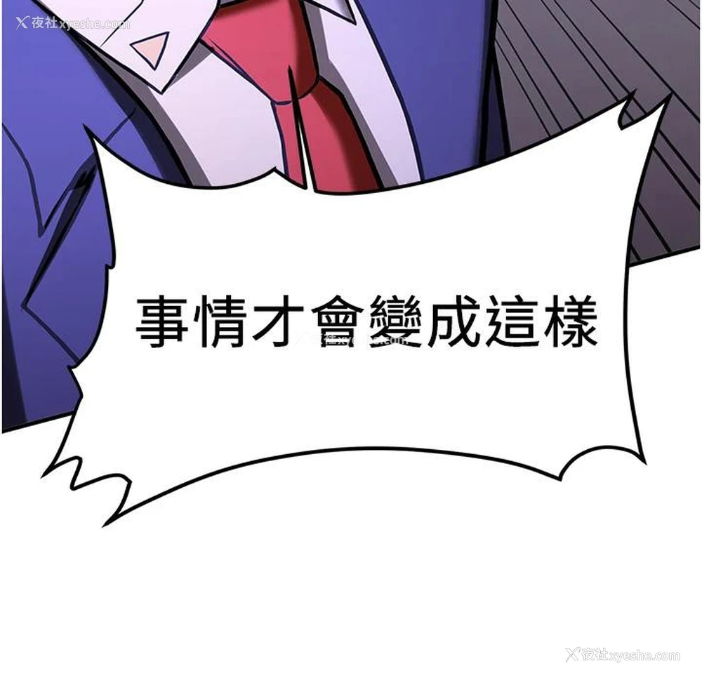 156P - 抢女友速成班