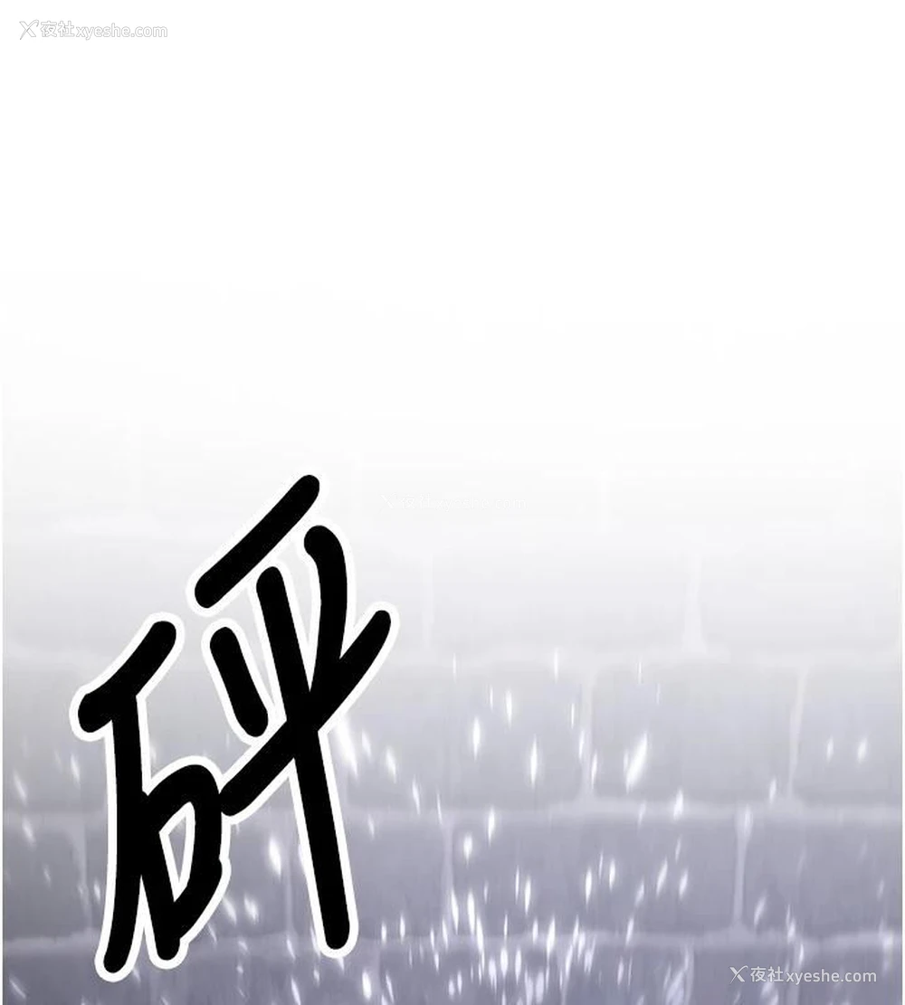 157P - 抢女友速成班