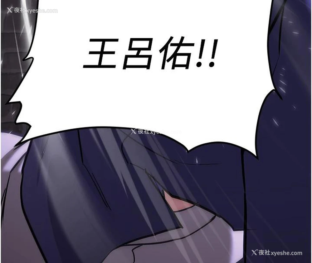 160P - 抢女友速成班