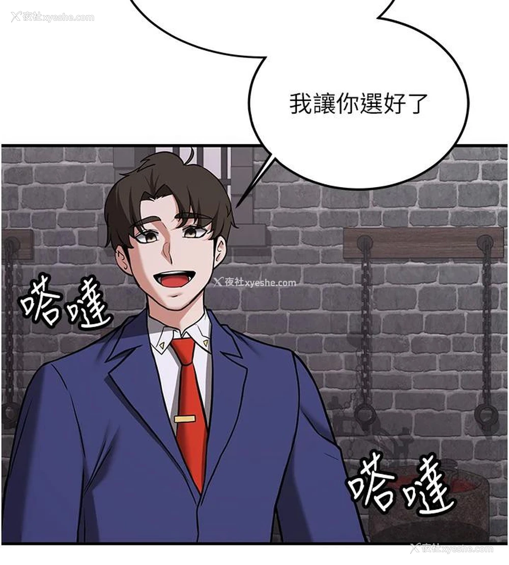 162P - 抢女友速成班