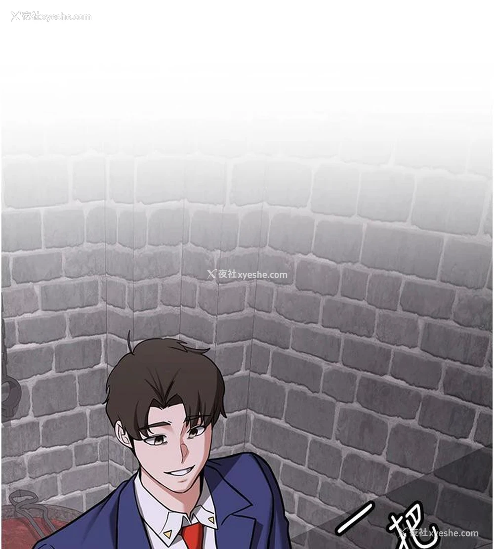 163P - 抢女友速成班