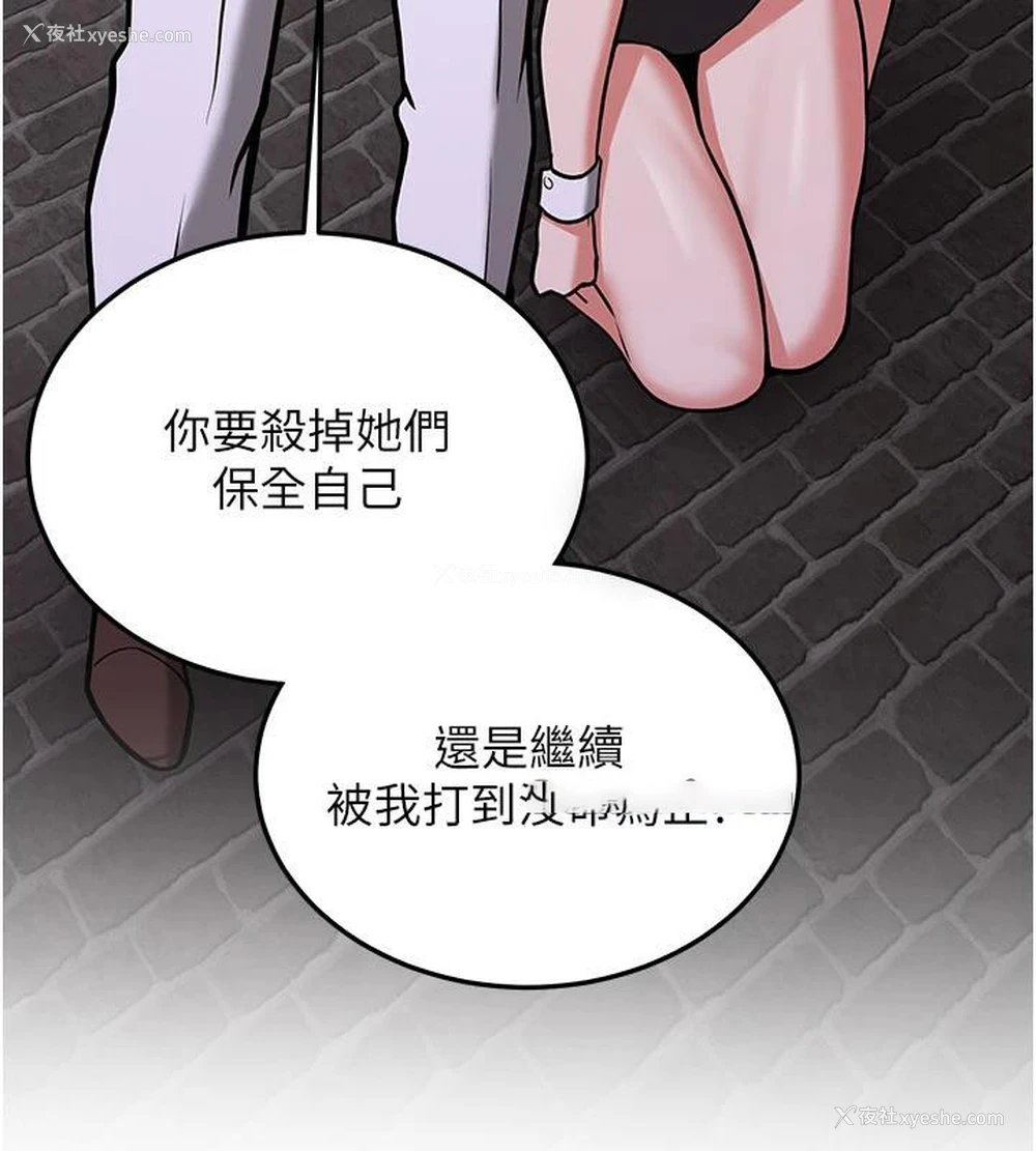 165P - 抢女友速成班