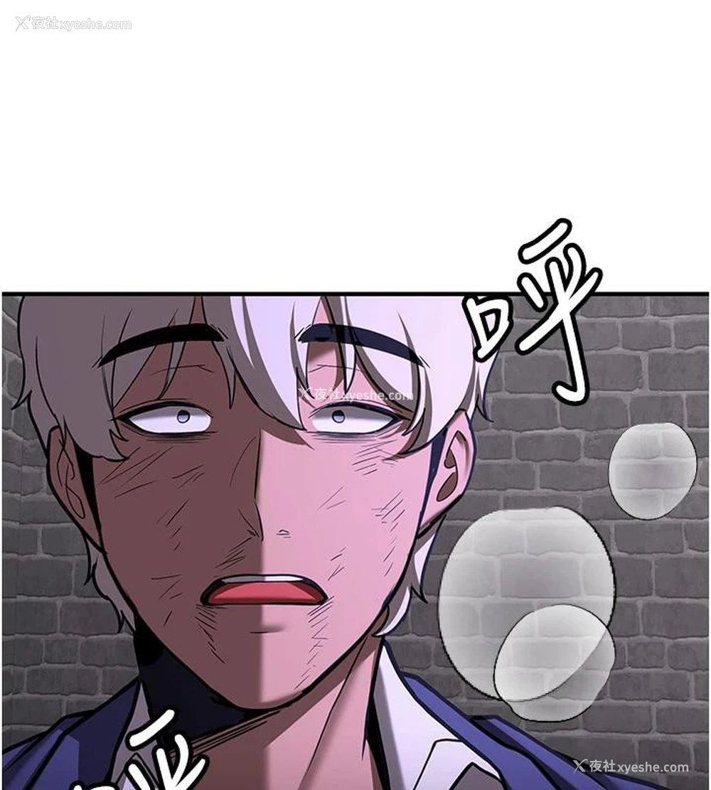 167P - 抢女友速成班