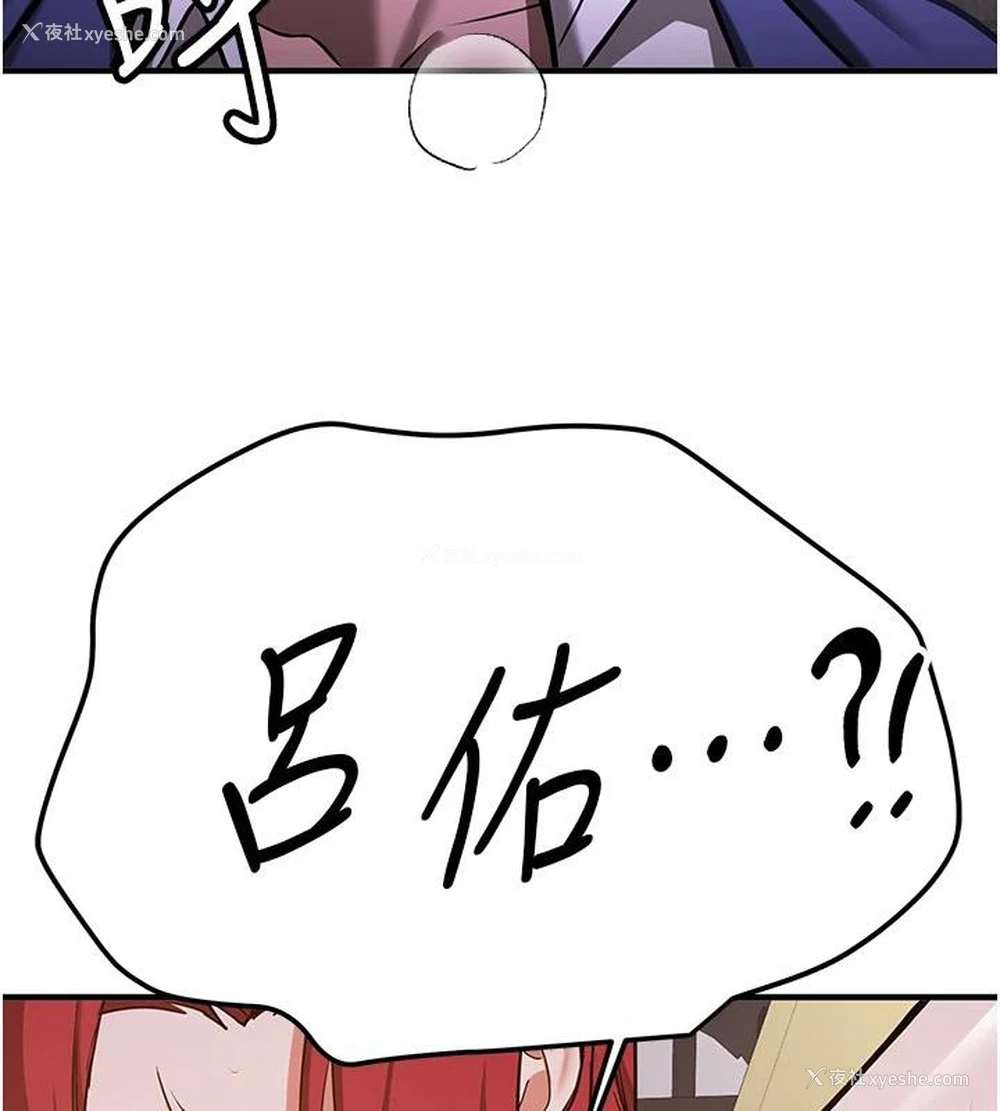 168P - 抢女友速成班