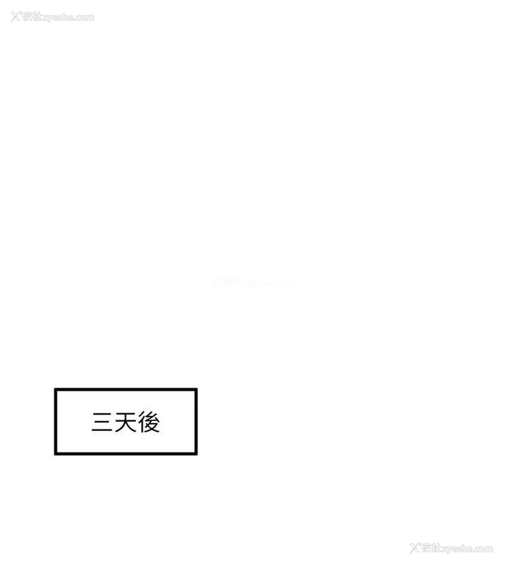 16P - 抢女友速成班