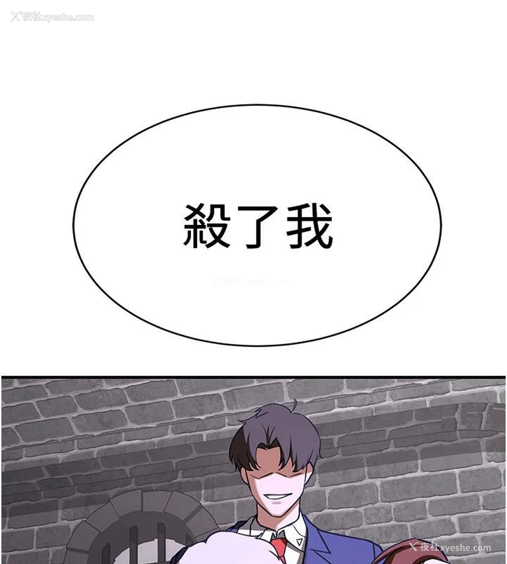 171P - 抢女友速成班
