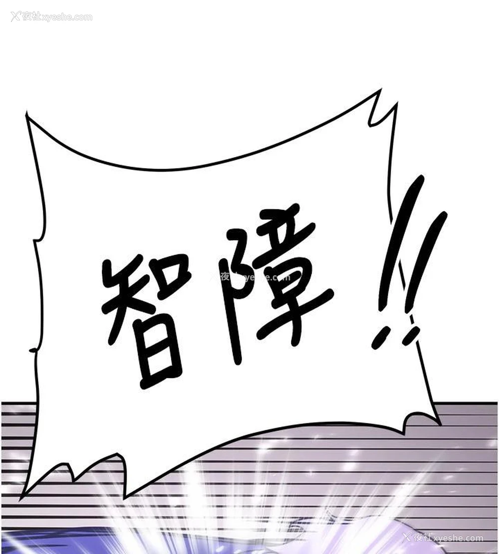 177P - 抢女友速成班