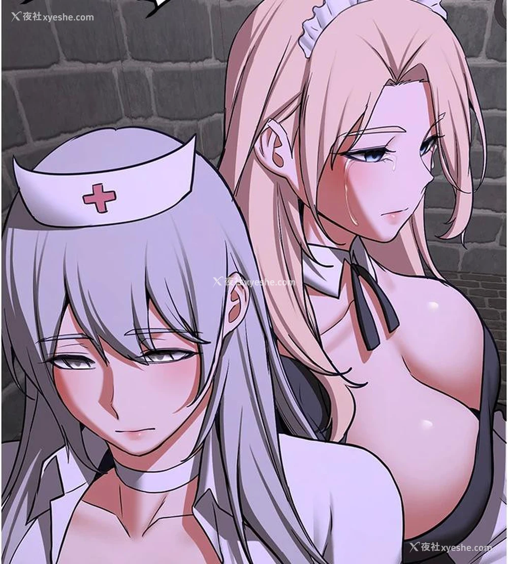 183P - 抢女友速成班