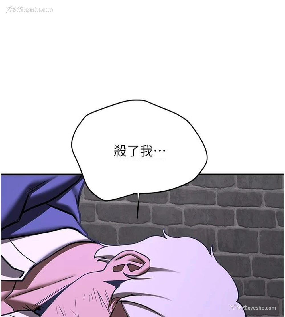 185P - 抢女友速成班
