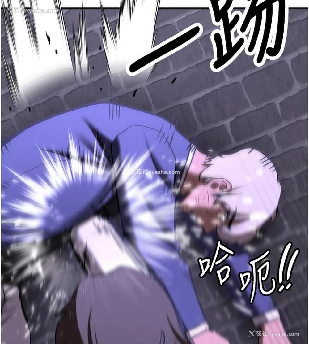 187P - 抢女友速成班