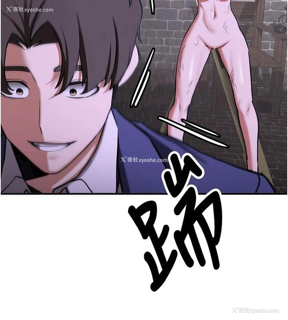 190P - 抢女友速成班