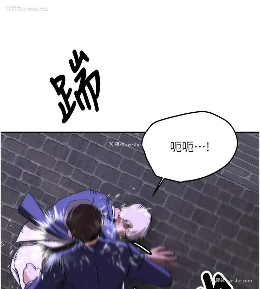 191P - 抢女友速成班