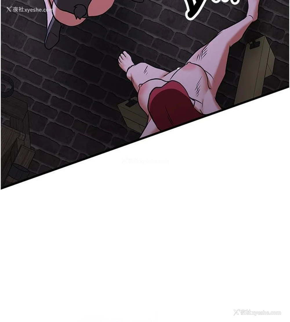 194P - 抢女友速成班