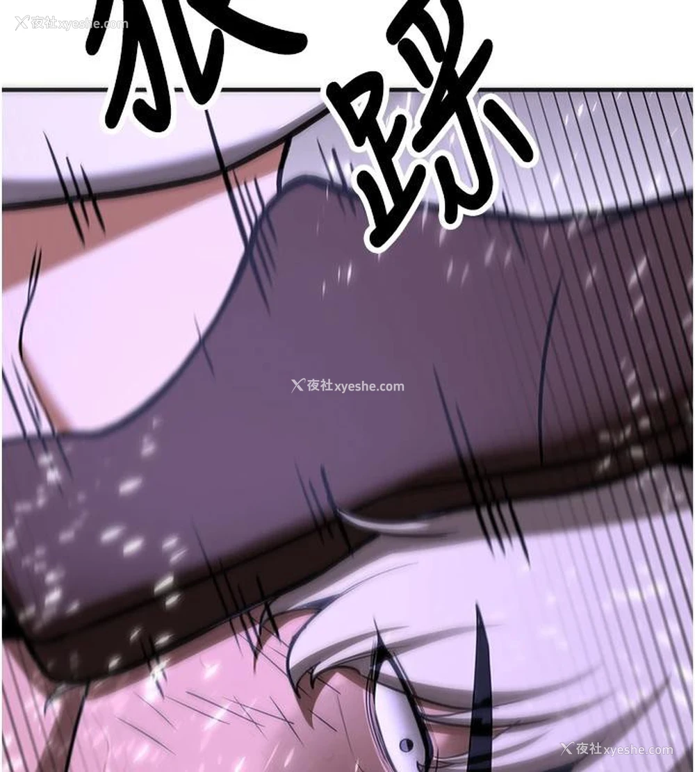 197P - 抢女友速成班