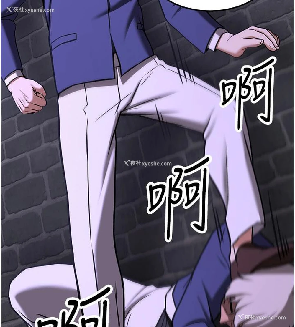 199P - 抢女友速成班