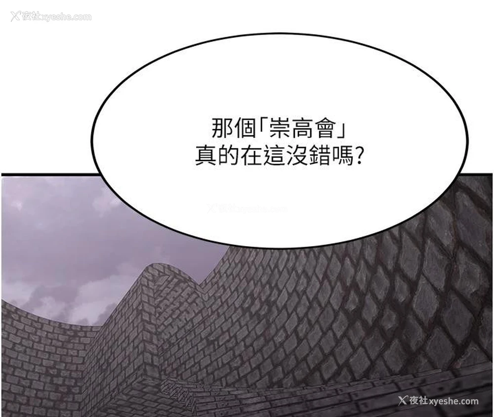 19P - 抢女友速成班