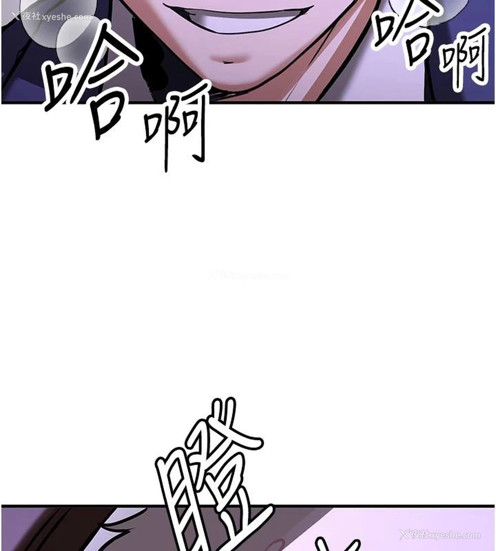 202P - 抢女友速成班