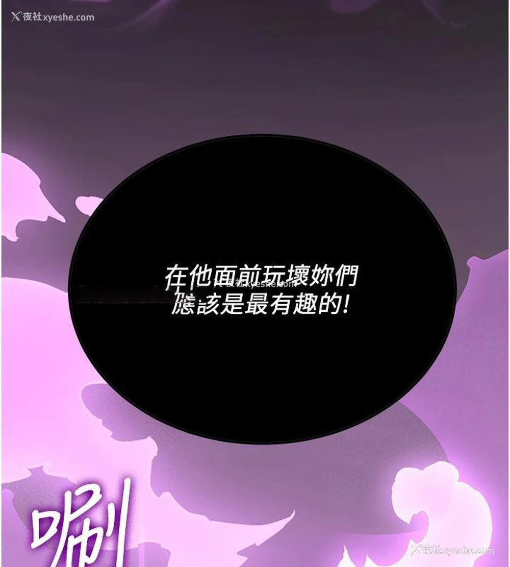 209P - 抢女友速成班