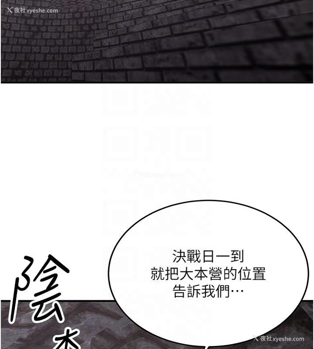 20P - 抢女友速成班