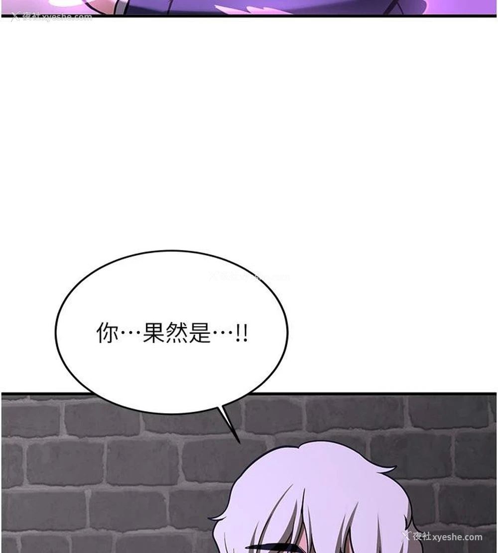 211P - 抢女友速成班