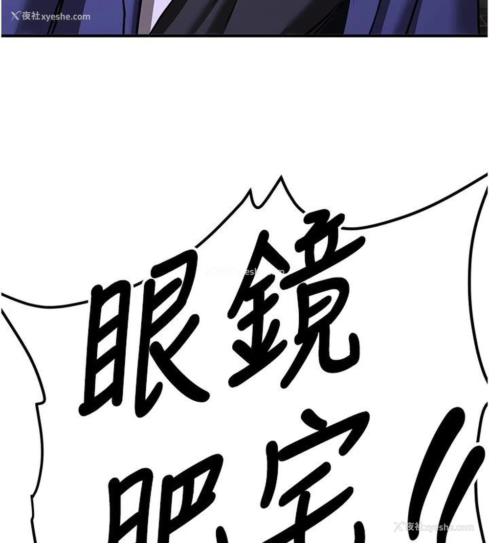 213P - 抢女友速成班