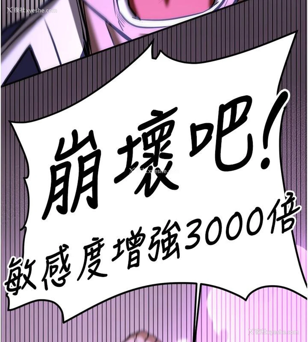 215P - 抢女友速成班