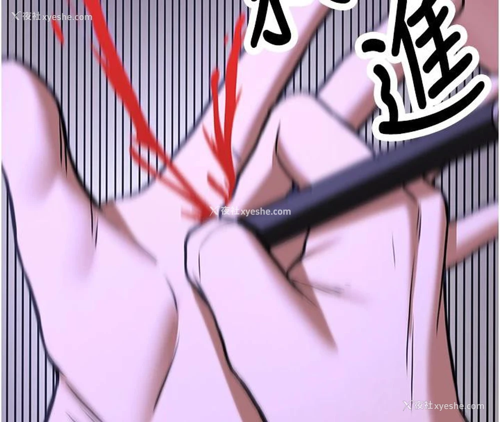 220P - 抢女友速成班