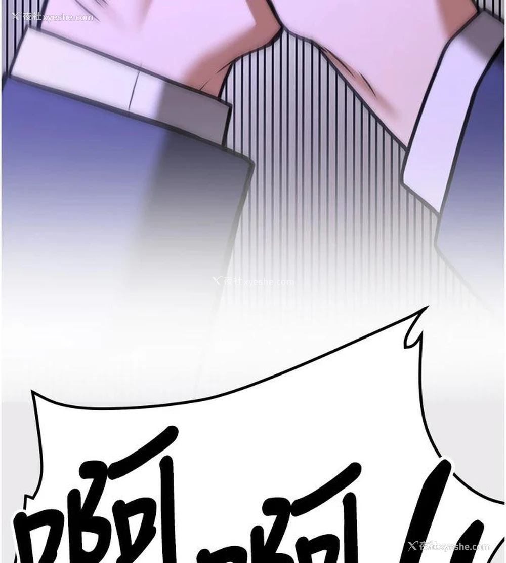 221P - 抢女友速成班