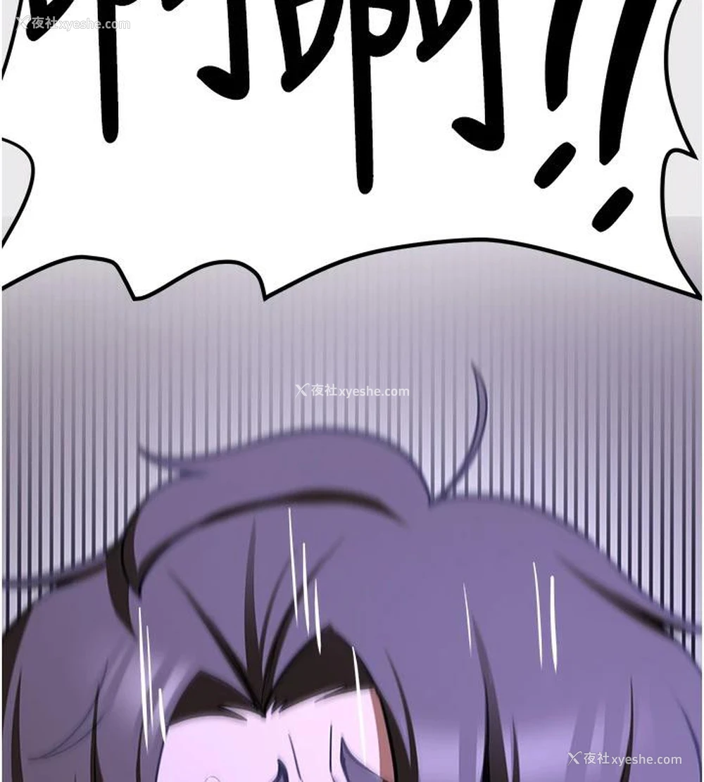 222P - 抢女友速成班