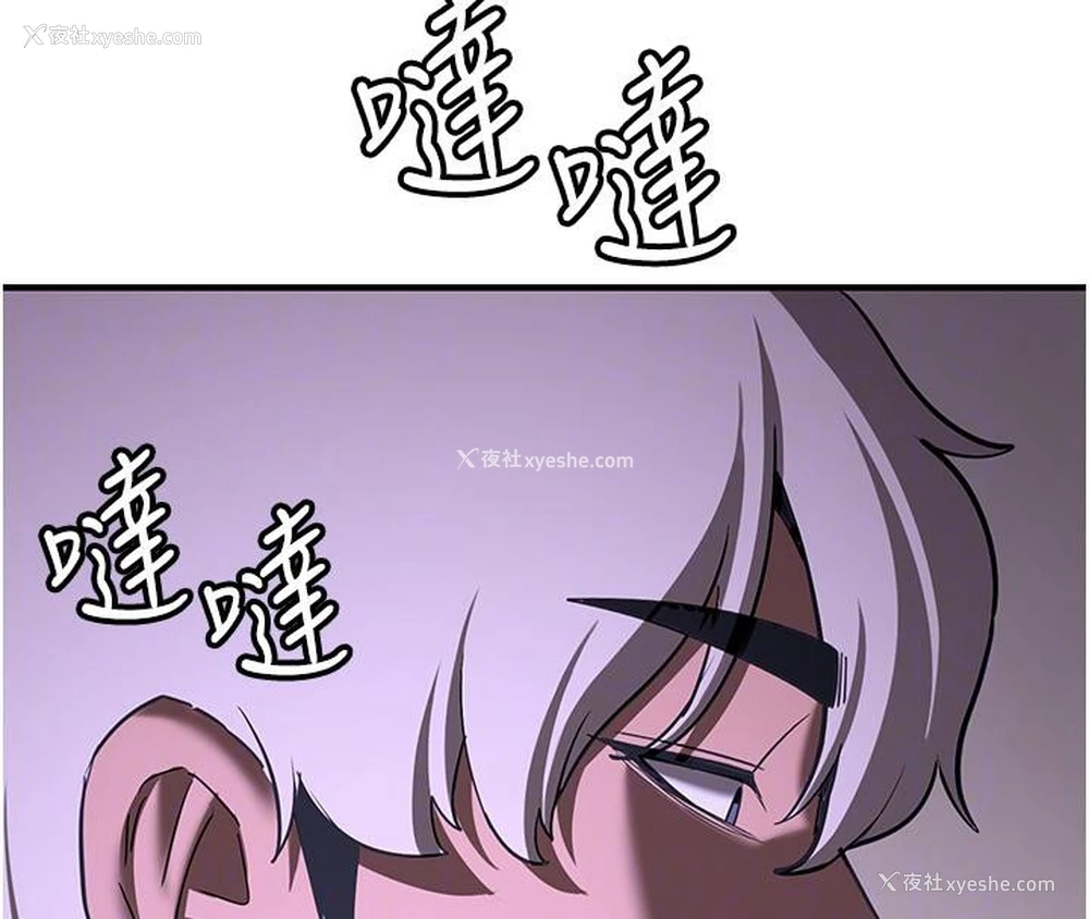 23P - 抢女友速成班